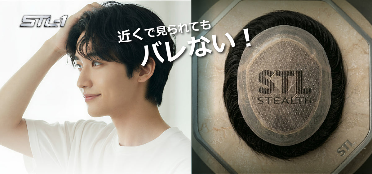 STL Onlineshop【公式】 | 理美容/プロ向けSTL商材の卸通販
