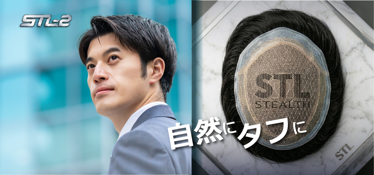 STL Onlineshop【公式】 | 理美容/プロ向けSTL商材の卸通販