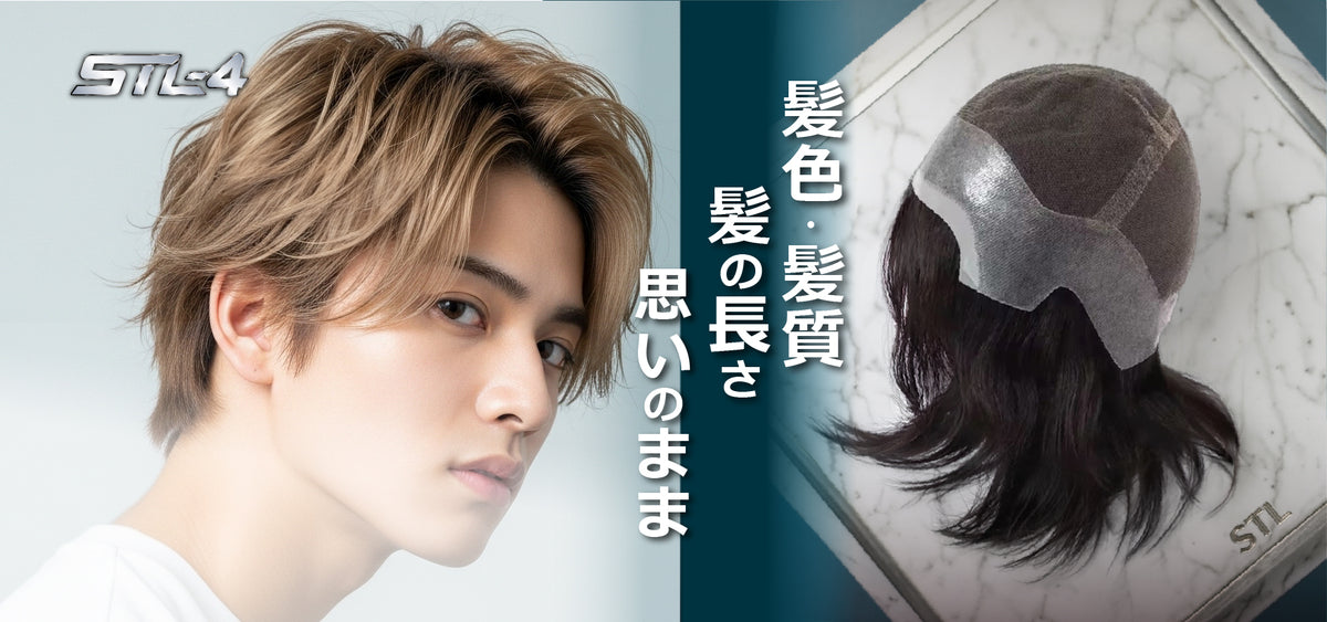 STL Onlineshop【公式】 | 理美容/プロ向けSTL商材の卸通販