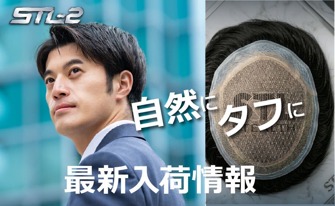 【入荷情報】9月23日 STL-2 Sサイズ,Mサイズ入荷します