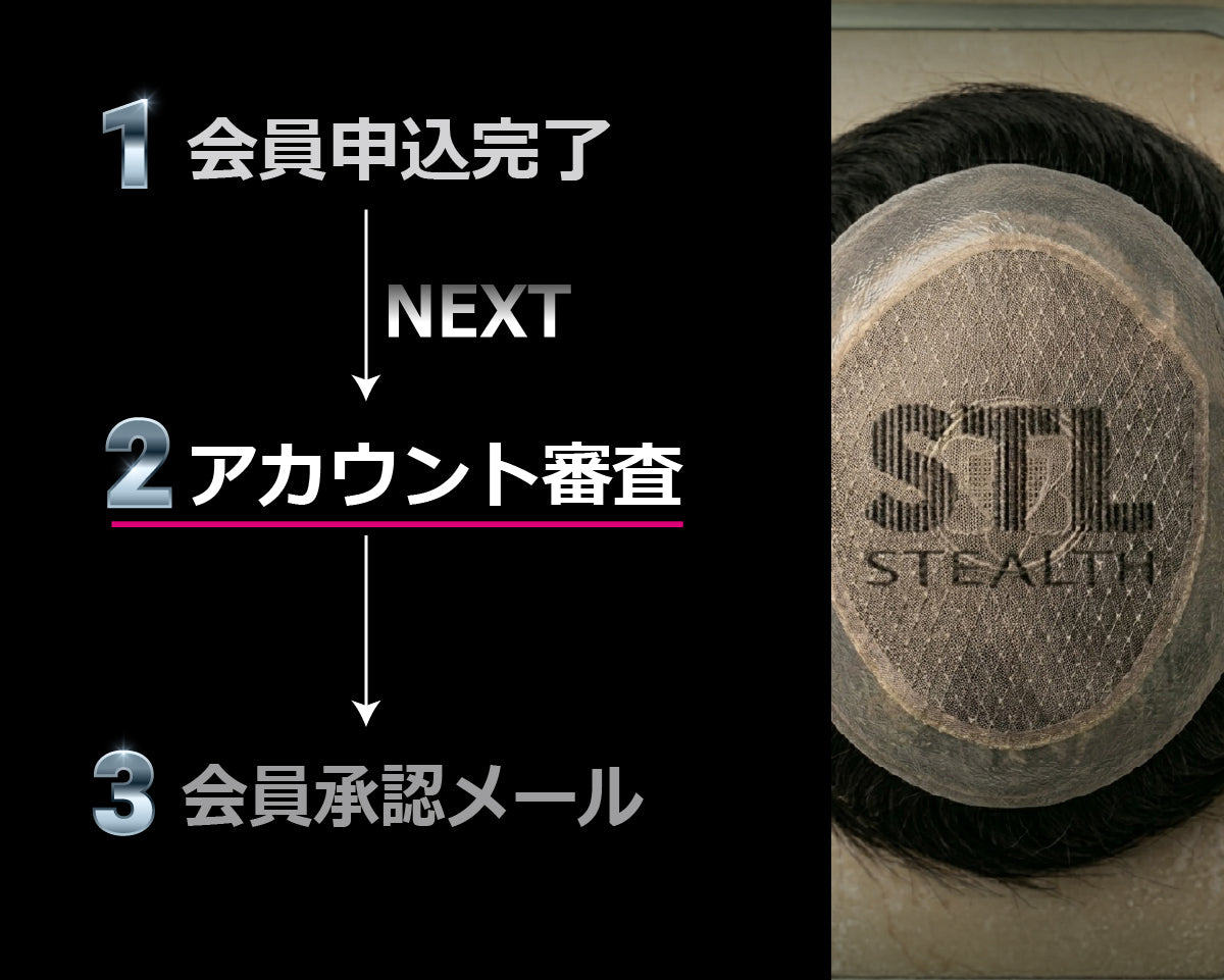 STL Onlineshop【公式】 | 理美容/プロ向けSTL商材の卸通販