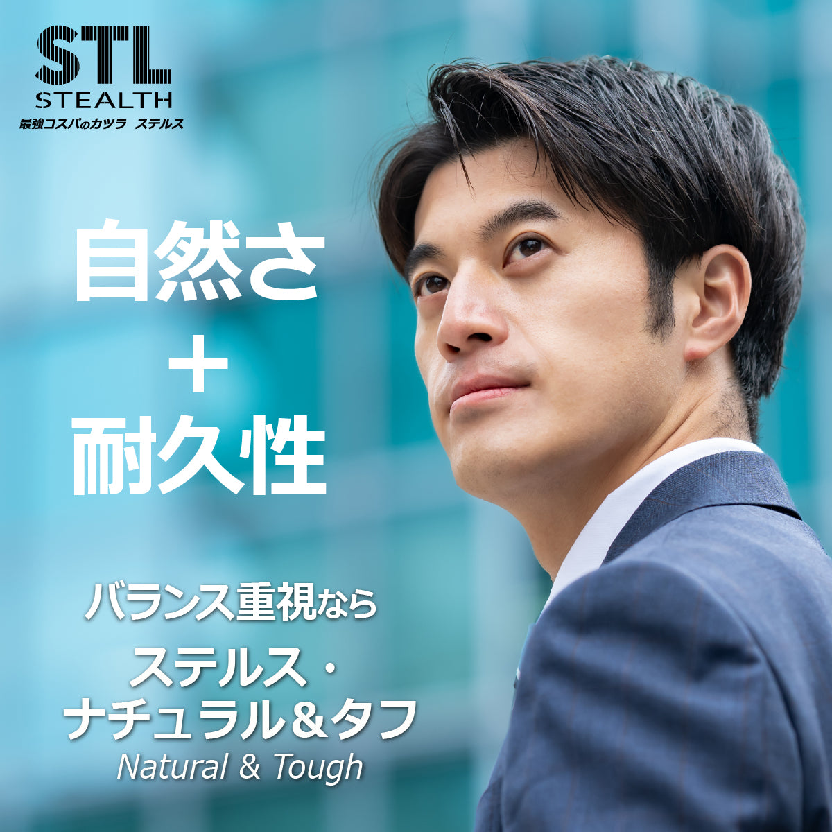 STL Onlineshop【公式】 | 理美容/プロ向けSTL商材の卸通販