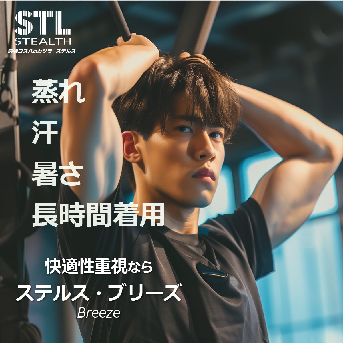STL Onlineshop【公式】 | 理美容/プロ向けSTL商材の卸通販