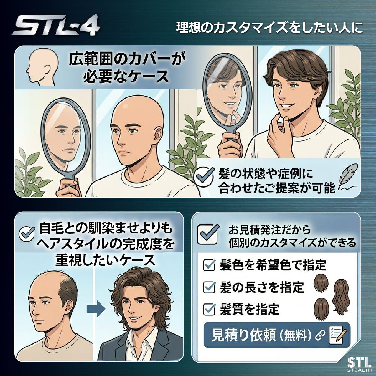 STL Onlineshop【公式】 | 理美容/プロ向けSTL商材の卸通販
