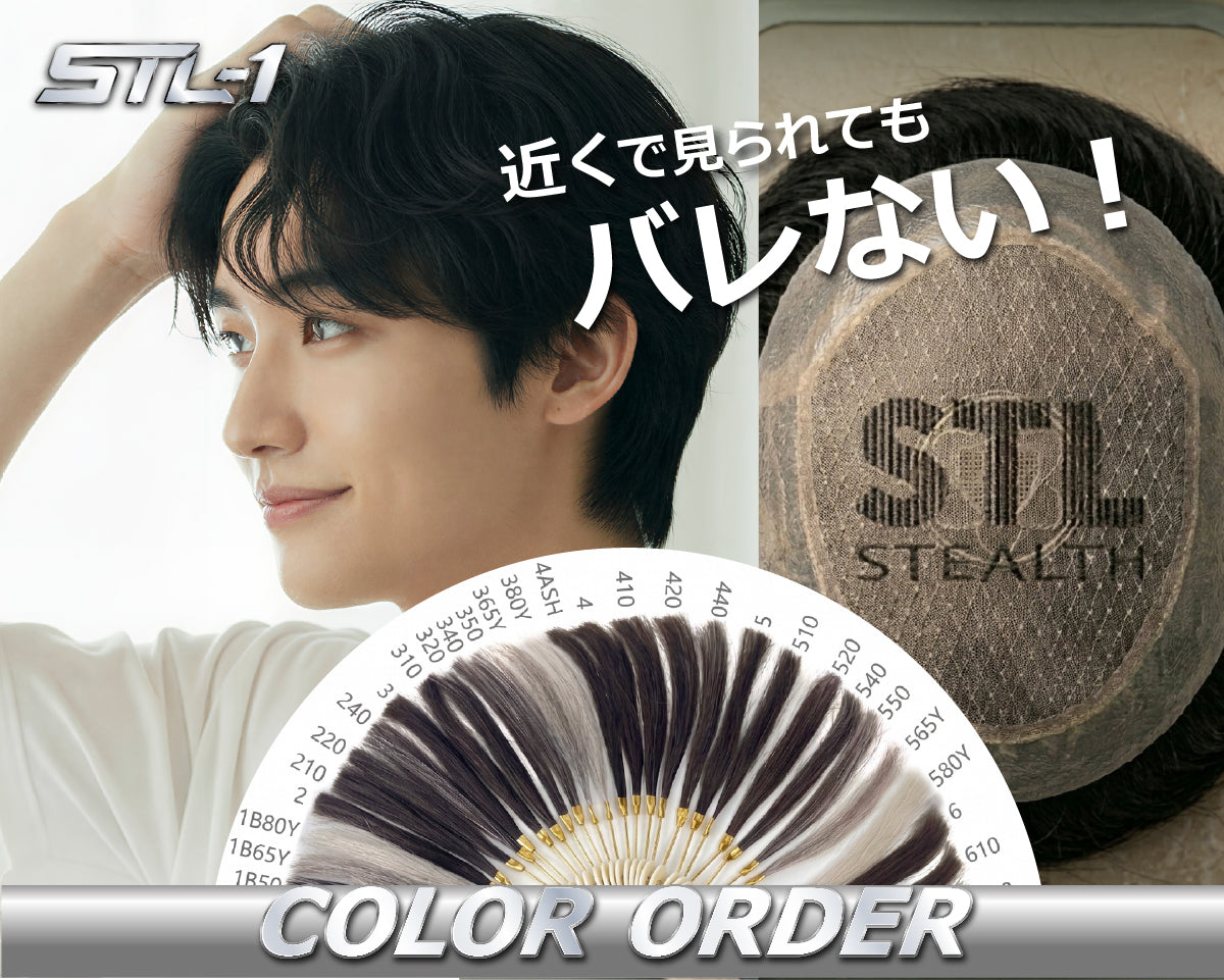 STL Onlineshop【公式】 | 理美容/プロ向けSTL商材の卸通販