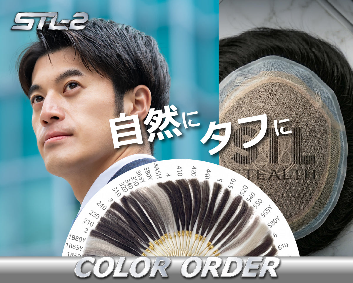 STL Onlineshop【公式】 | 理美容/プロ向けSTL商材の卸通販