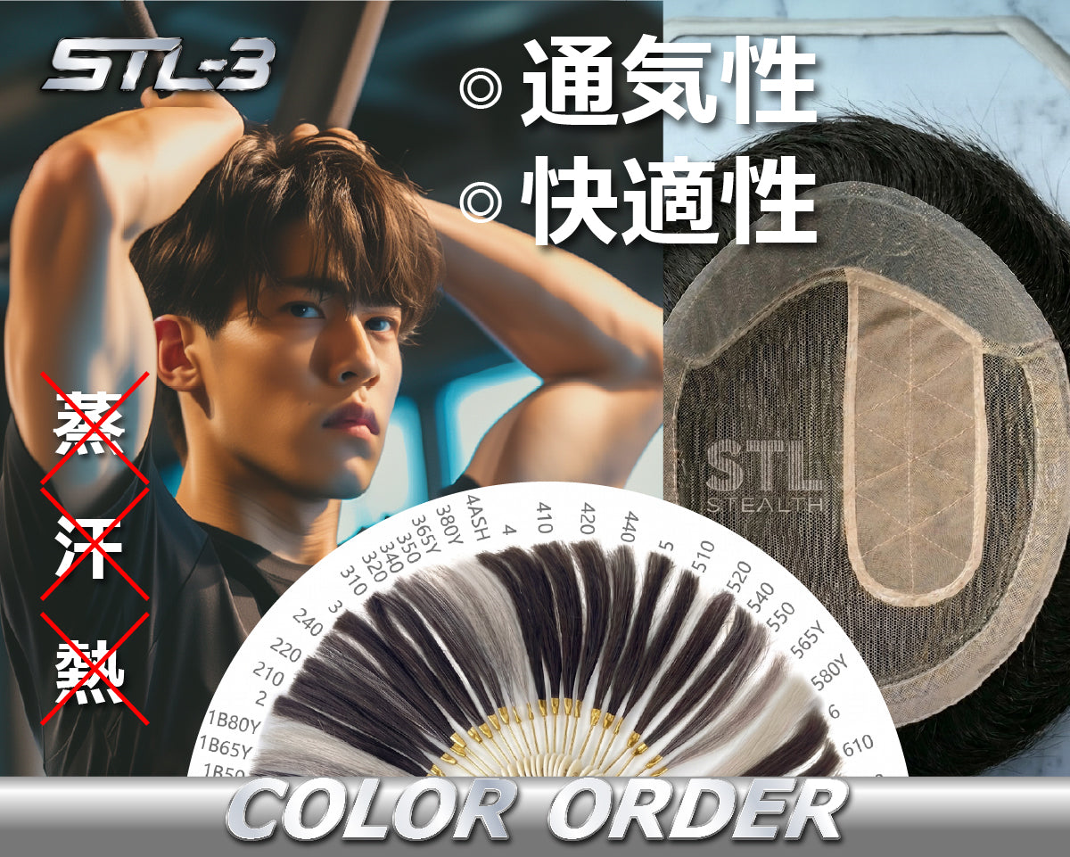 STL Onlineshop【公式】 | 理美容/プロ向けSTL商材の卸通販