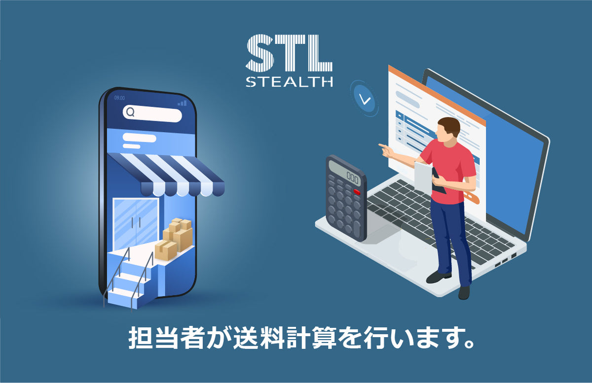 STL Onlineshop【公式】 | 理美容/プロ向けSTL商材の卸通販